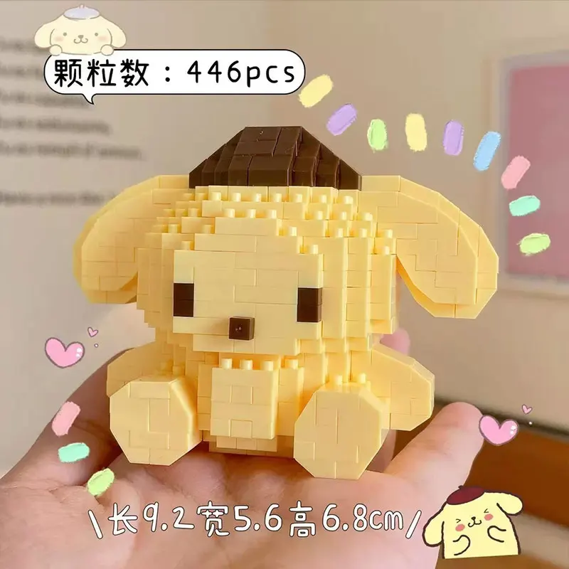 Pom Pom Purin
