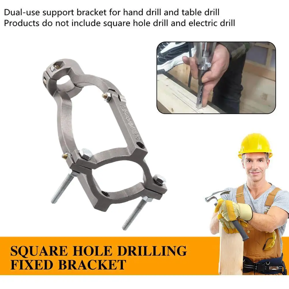 

Square Hole Drill Fixed Bracket for Drill Machine All Steel Casting Drill Attachment Sturdy Drill Bit Adapter Accessories E8B8