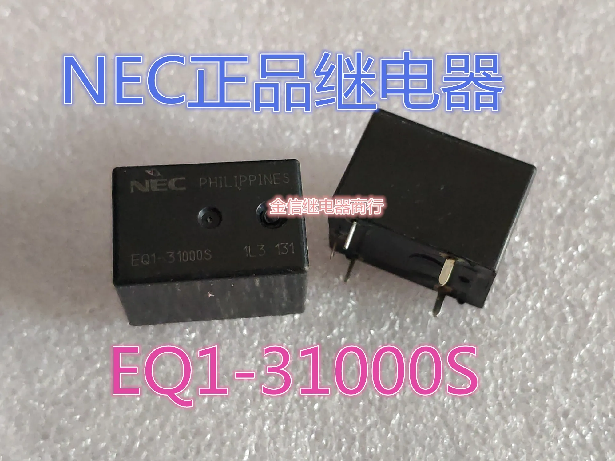 

Бесплатная доставка Φ NEC 10 шт. как показано