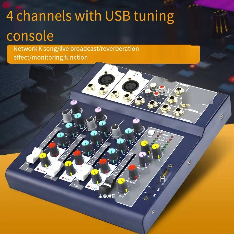 4channelMixerAudioProfessionalSoundEffectsProcessorProfessional