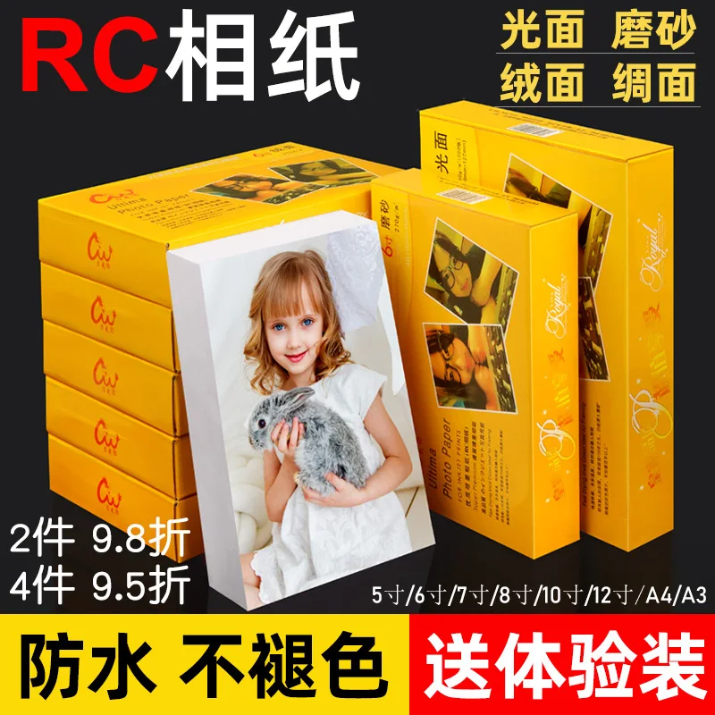 

Rc Photo Paper 6 Inches, 5 Inches, 7 Inches, A4 Photo Paper 3 Inches, 10 Inches, High Gloss Suede Matte Silk Surface Photo Album