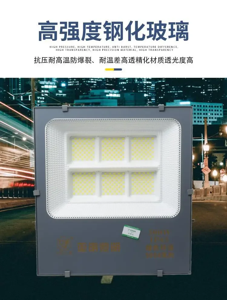 Description Picture 5 of itemLED Floodlight Outdoor 200w 100 Watt Waterproof Anti-glare Stadium Light Construction Site Lighting Factory Workshop Searchlight