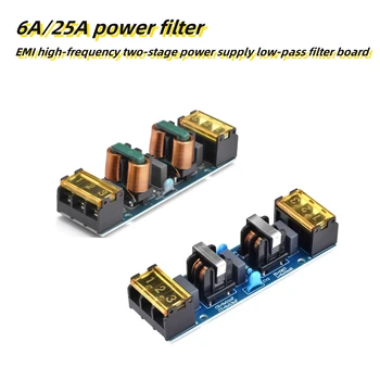 Filtro di potenza 6A/25A Scheda filtro passa basso EMI ad alta frequenza a due stadi per strumenti di precisione, automazione, ecc.