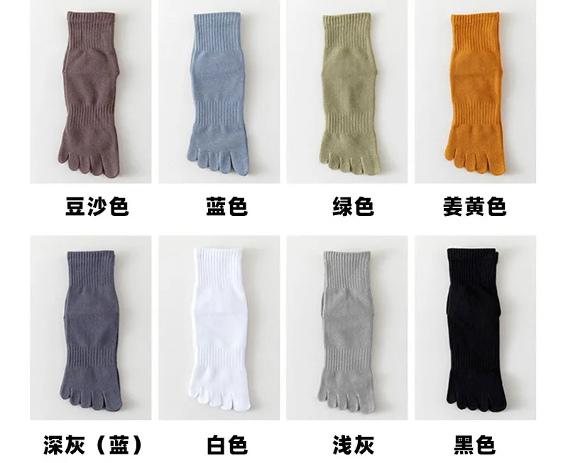 sports socks cotton socks middle tube socks breathable socks business socks Five Finger Socks Split Toe Men's Mid tube Toe Socks Sweat-absorbing Five Finger Breathable Business Cotton Office