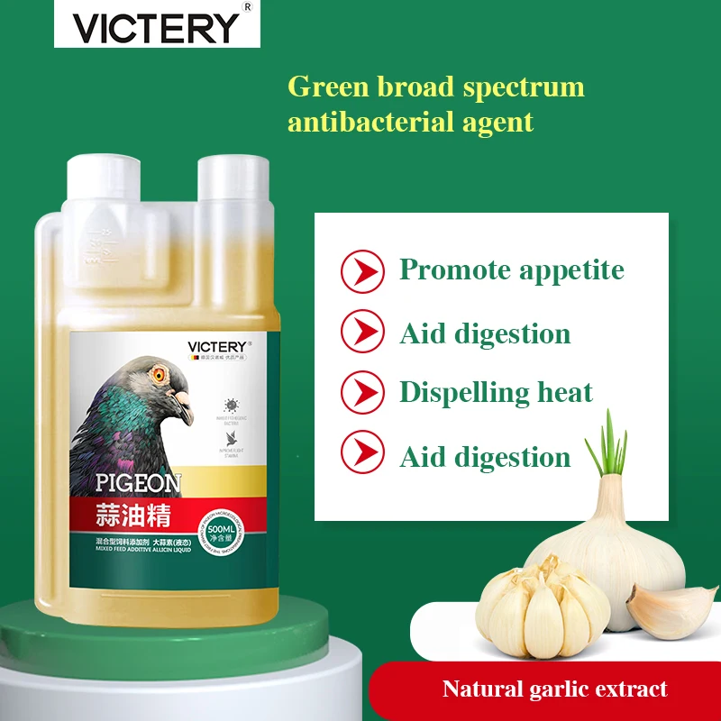 Pigeon with garlic oil essence 500ml racing pigeon homing pigeon