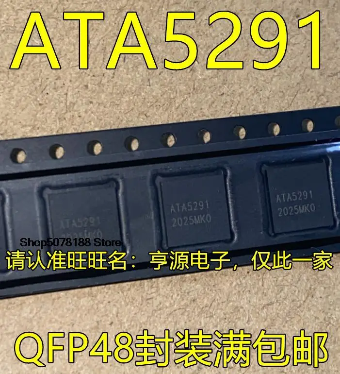 

5pieces ATA5291-GJQW ATA5291 QFN-48