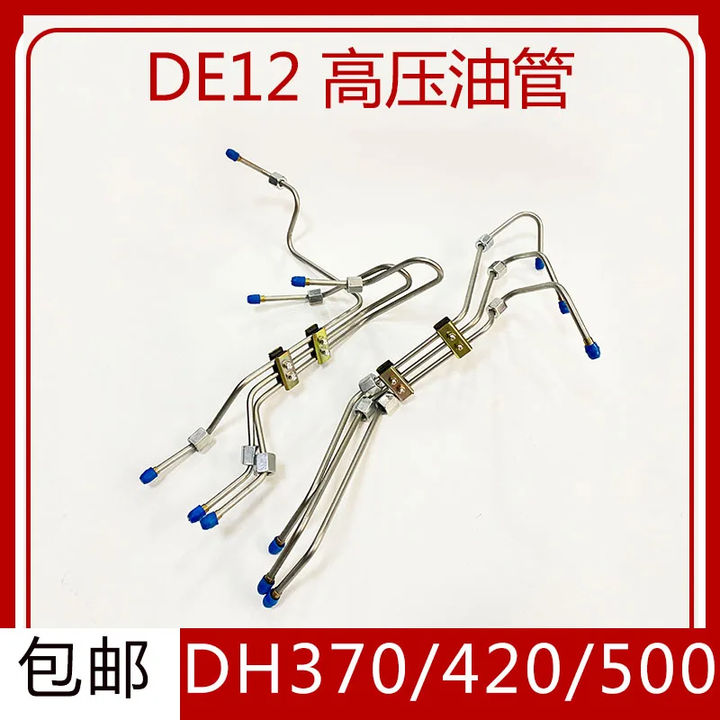 

For Excavator Daewoo Doosan DH370-7-9/300/420/500 DE12 Engine Diesel High Pressure Oil Pipe