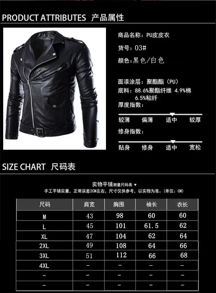 

Jackets Lapel Anti-wind Jacket Men Diagonal Stand Male Leather Zipper 2023 Slim Collar Motorcycle Fit Mens Fashion