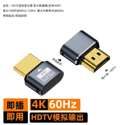 Ultra HD Virtual Monitor Emulator - HDMI - Compatible Dummy Plug Adapter for 4K HDR and High Refresh Rates (No indicator 1PCS)