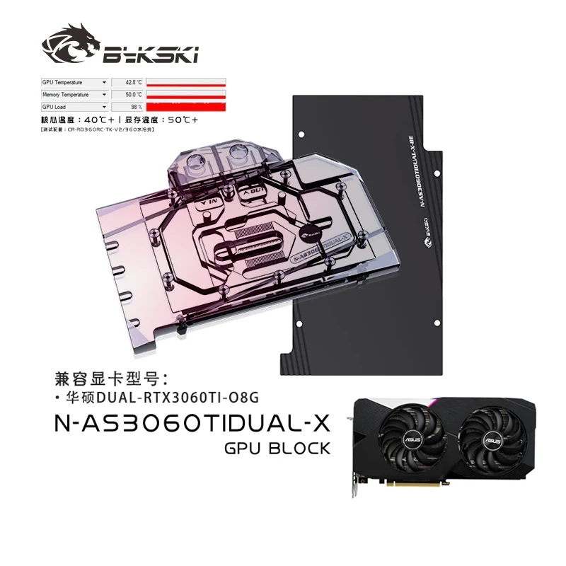 GPU Radiator For MSI RX 6600XT/6700XT GAMING X RX 6800/6800XT/6900XT GAMING  X TRIO Video card - AliExpress