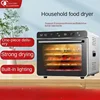 220V/Small high-grade food dried fruit machine stainless steel fruit and vegetable pet snacks dehydrating air drying machine 1