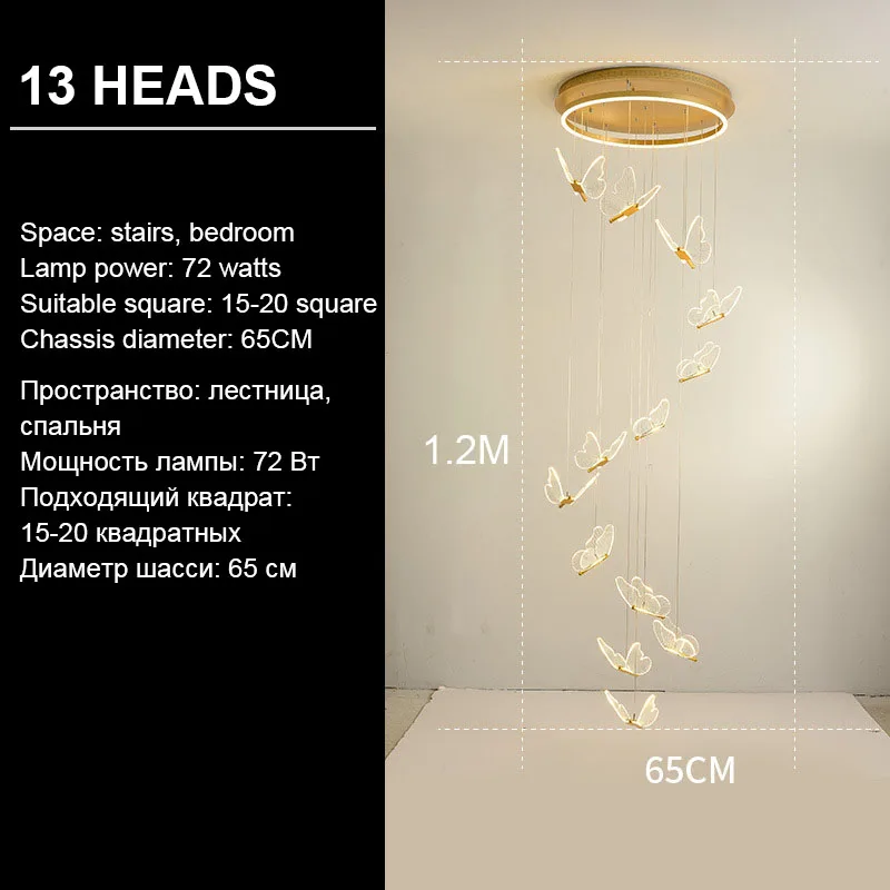 13 heads