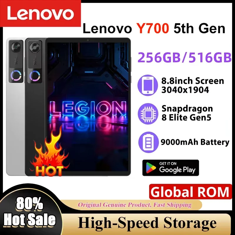 레노버 Y700 5세대 TB323FU 게이밍 태블릿 8.8인치 165Hz 스냅드래곤 8 엘리트 Gen5 9000mAh 50MP 카메라 256GB 512GB