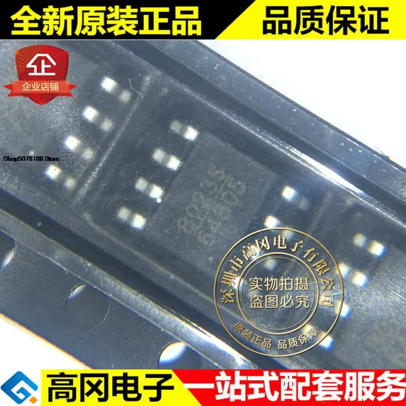 

5pieces BL8023F SOP8L 8023S BL