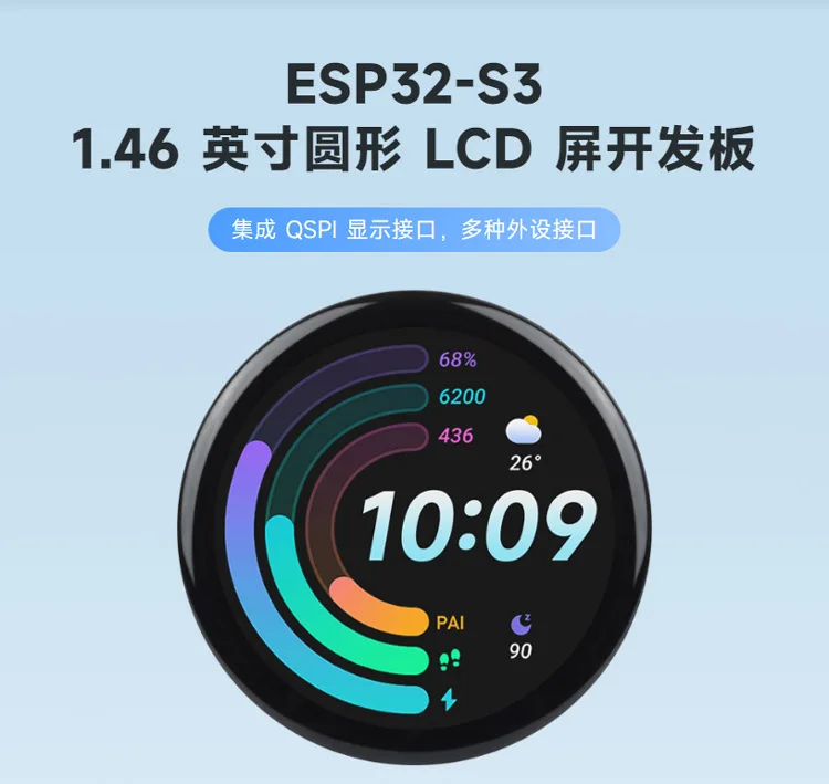 ESP32-S3 Tela de toque capacitiva de 1,46 polegadas com alto-falante ...