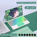 Arabic Package 3