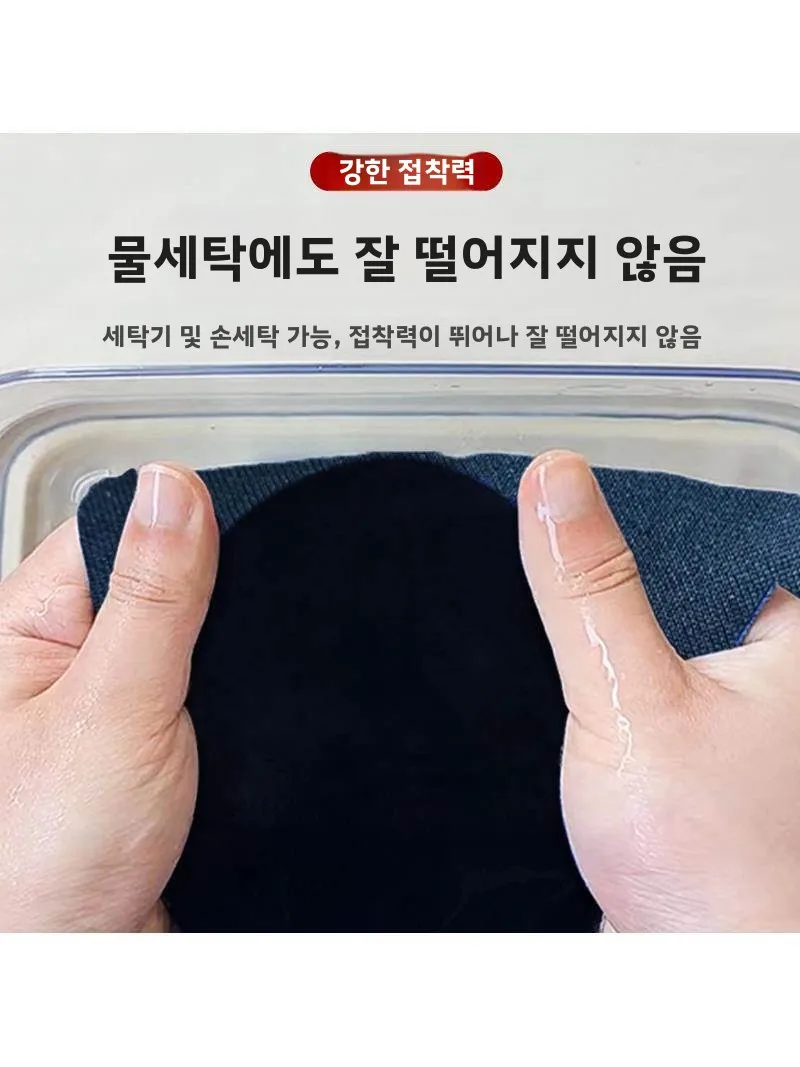 세탁기로 세탁 가능한 데님 패치 바지 수리용 스포츠 유니폼 교복 구멍 수리 스티커 DIY 바느질 액세서리