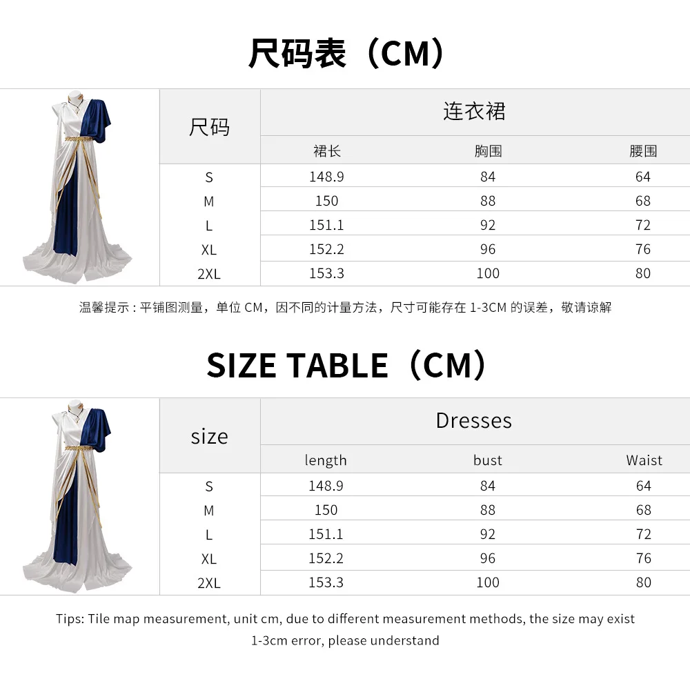 Futuristic Feather-Embellished Cosplay Costume for Events