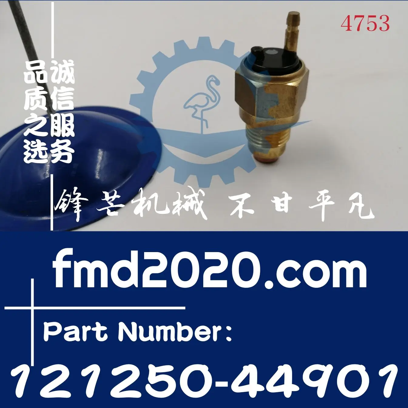 

Foreign trade parts: electrical devices, engine water temperature sensor: 121250-44901