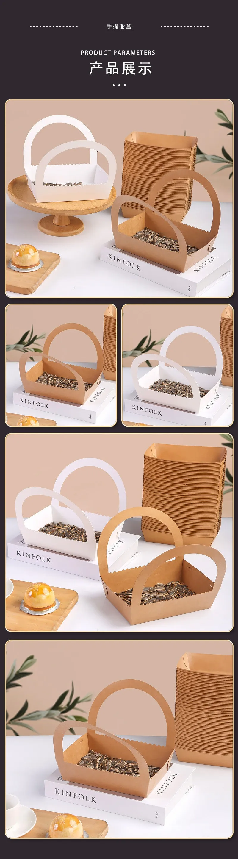 10pcs/lot Disposable Folding Kraft Paper Boat Trays for Picnic, Barbecue, Fried Food, H... - SKU FBPT1742 - UGI Packaging