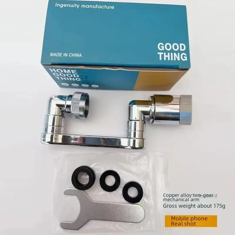 Alloy double-gear mechanical arm