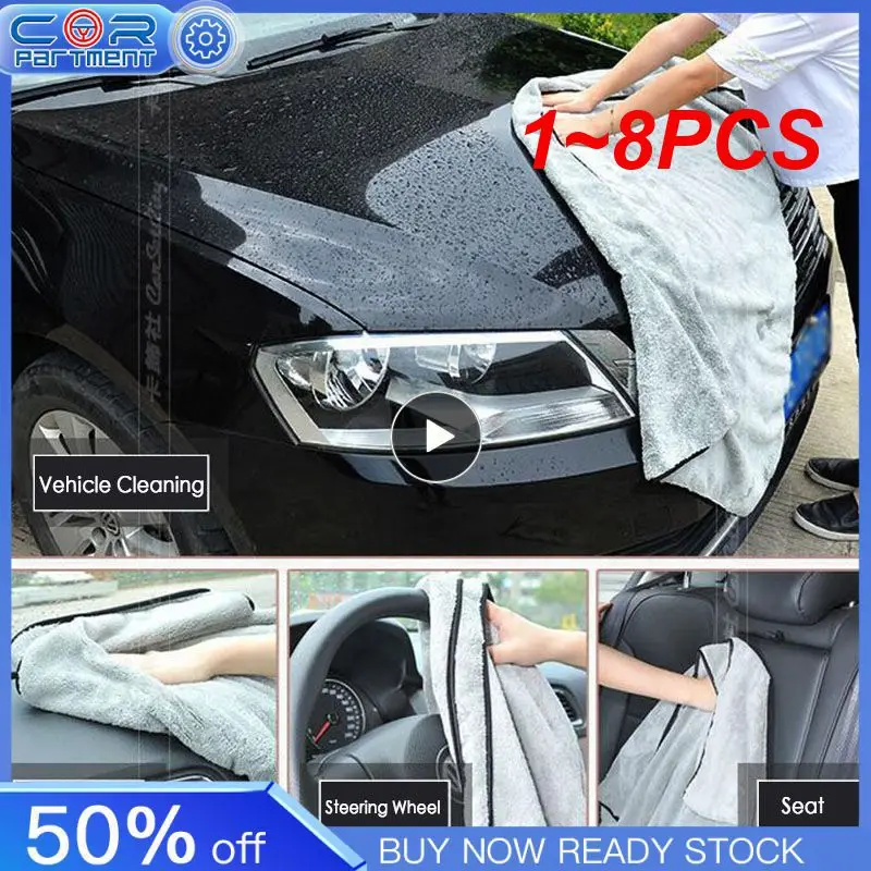 

1~8PCS SEAMETALCar Washing Hemming Towel Soft Microfiber Car Cleaning Towels Fast Drying Cloth for Car Wash Care Detailing