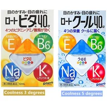 

Japan Vitamin Eye Drops Refreshing 3 Moisturizing Eye Liquid Eye Wash Relieving Asthenopia, Blurred Vision Eye Drops 12ml