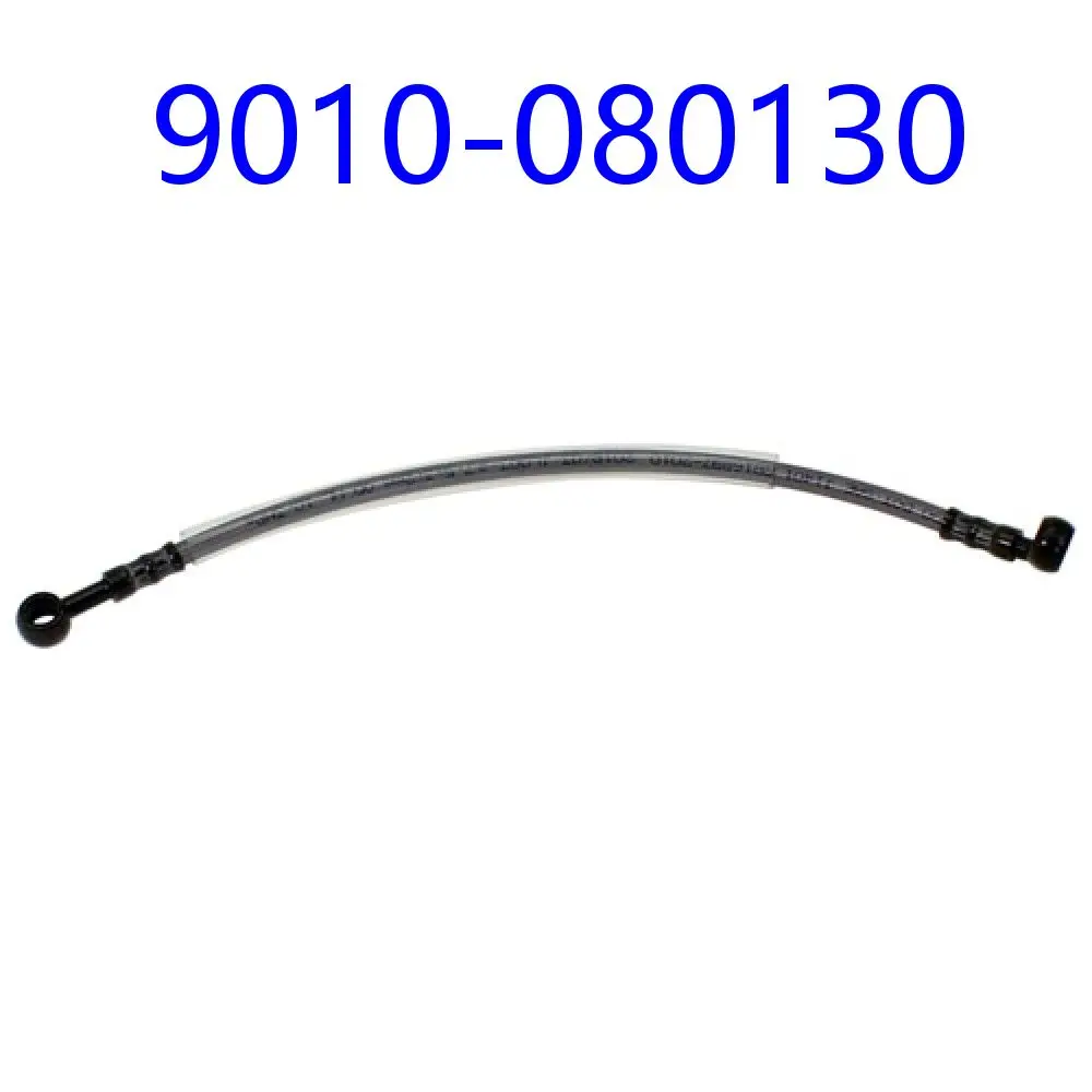 Brake Hose Master Cylinder For CFMoto 9010-080130 CF600 CF625 X6 CF600-C CF625-2A CF625-B CF625-C CF Moto Part front brake pad for cfmoto 9010 0808a0 atv accessories cf600 cf625 x6 cf600 b cf600 c cf625 c cf moto part