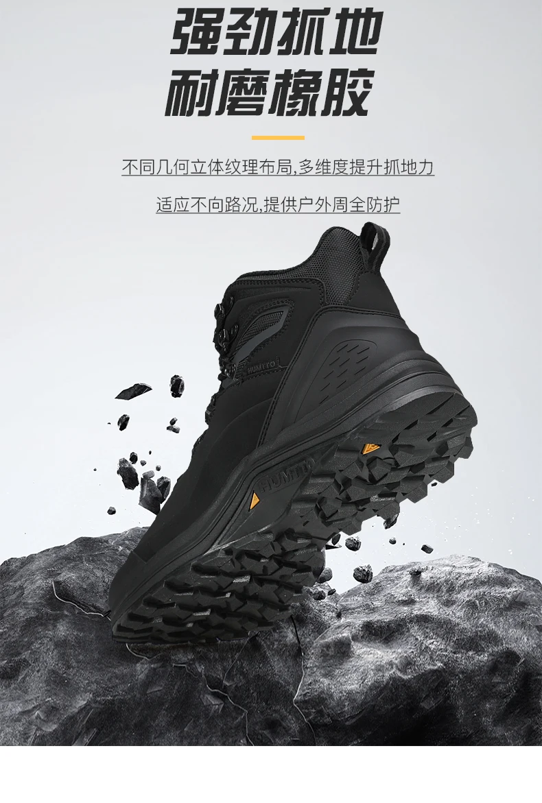 Humtto Wanderschuhe Männer wasserdichte Jagd stiefel taktische Wüste Kampf Knöchel Trekking Schneeschuhe warme Leder Walking Sneakers – Detail 9