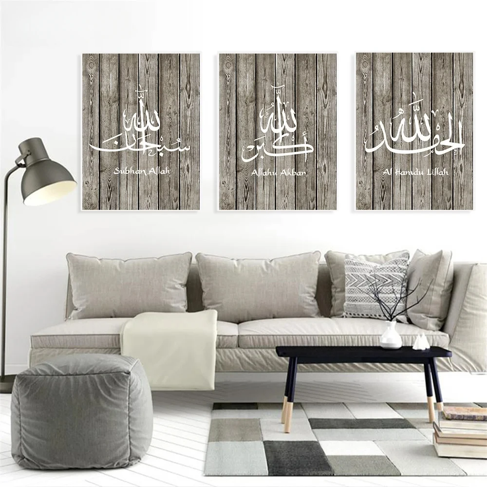 

Abstract Islamic Calligraphy Canvas Painting, Nordic Wall Art Pictures, Interior Home Decor, Alhamdulillah, Grey Posters, Living