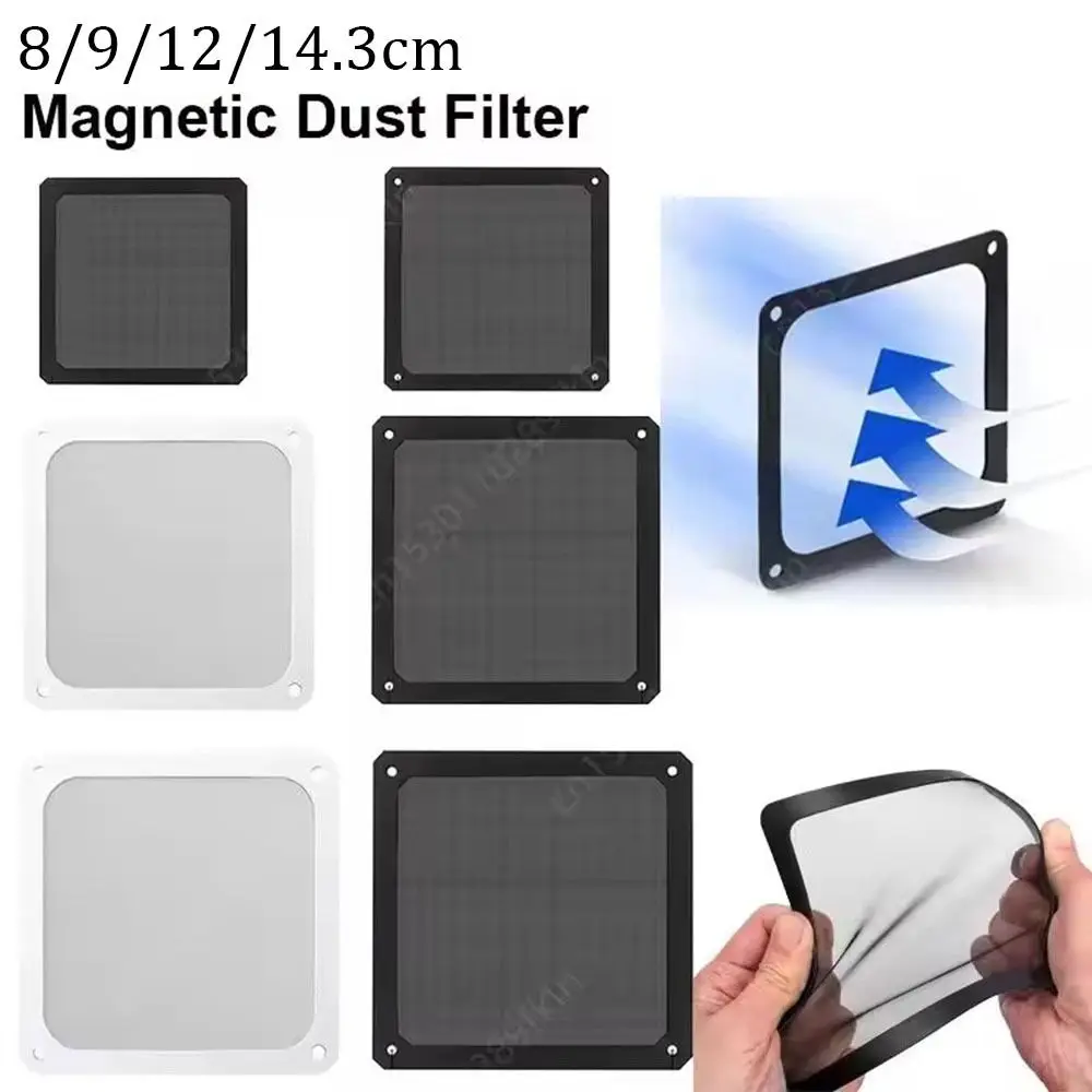 고품질 80mm 90mm 120mm 143mm PC 섀시 냉각 팬 먼지 필터 마그넷(구멍 포함) 컴퓨터 섀시 네트 가드 네트 커버