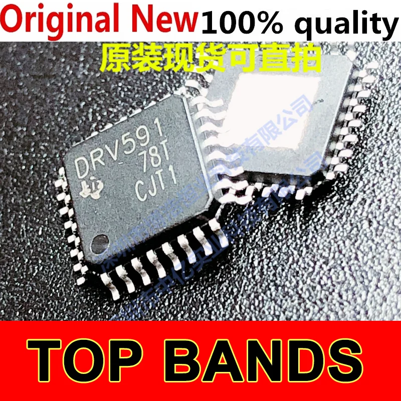 

10 шт., чипсет DRV591VFP DRV591 LQFP-32 PWM IC, новый оригинальный