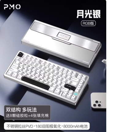 PMO-WAVE75メカニカルゲーマーキーボード,rgb,3モード,USB, 2.4g