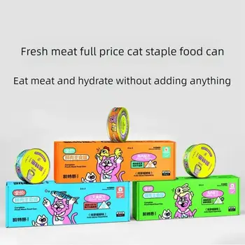 Prezzo completo di carne fresca per gatti in scatola vaso alimentare per aggraffatura nutrizione idratante per cibo umido in scatola per gatti e gattini