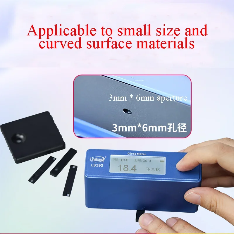 LS192 Gloss Meter Three Angle Unit Auto Testing Device Marble Paint Coating 60 Degree Gloss Meter LS193 with PC Software 2