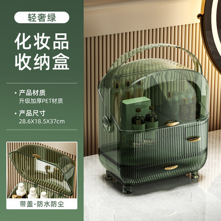 New Acrylic Transparent Cosmetic Storage Box Bathroom Makeup Storage jewelry organizer for cosmetics Box