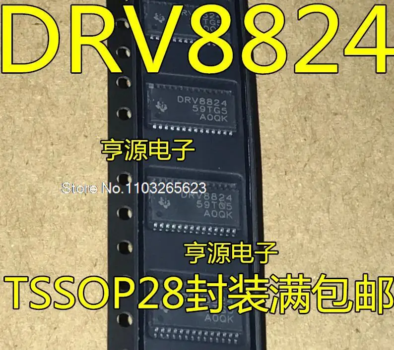 

5PCS/LOT DRV8824PWPR TSSOP28 DRV8824 DRV8844 DRV8844PWPR IC