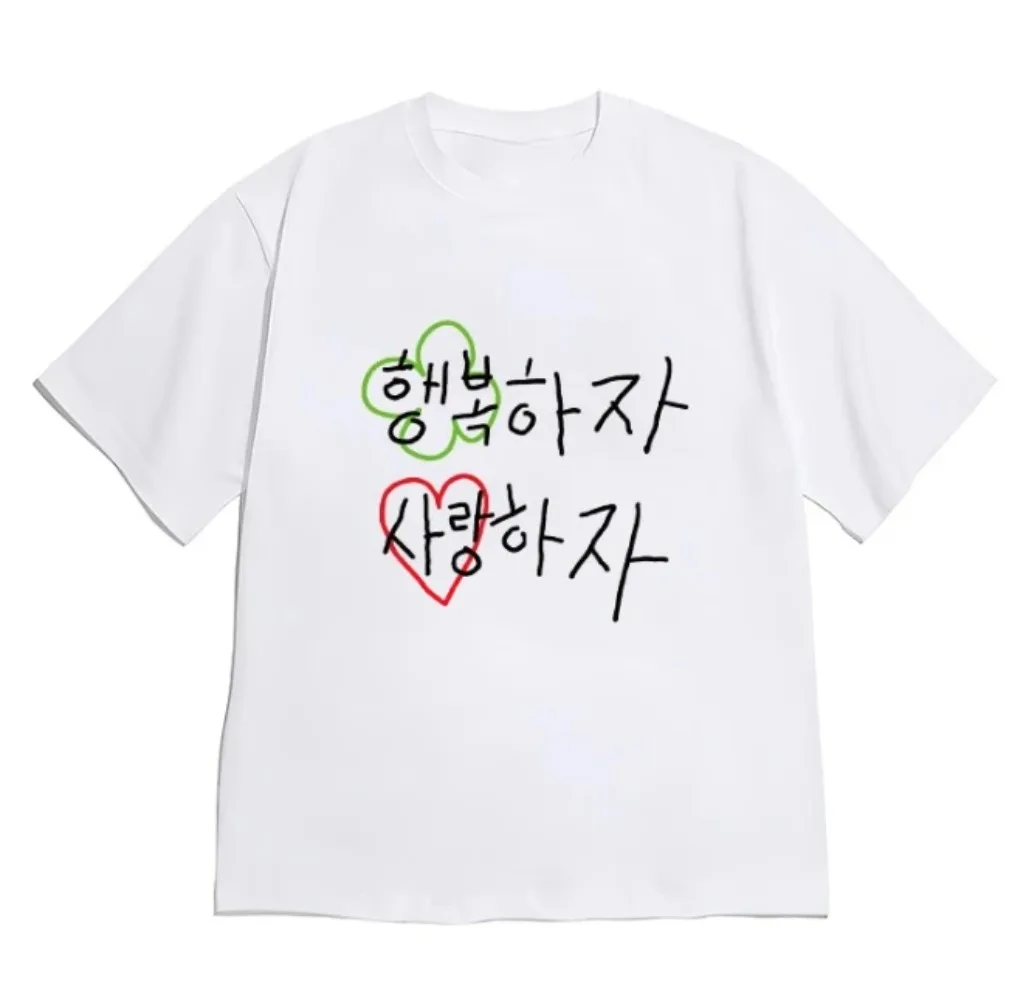 Koreanischer handgeschriebener Textdruck, kurzärmelig, vielseitiges T-Shirt für Damen und Herren, niedliches Stern-Herz-Grafik-Y2k-O-Neck-T-Shirt, kostenloser Versand