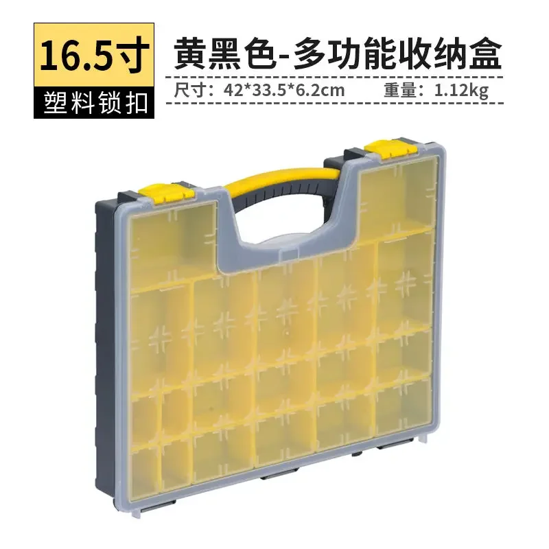 Hardware household plastic portable toolbox hydraulic electrical parts box finishing storage box tools box 6