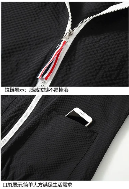 Hooded Sun Protection Quick-Drying Jacket 22