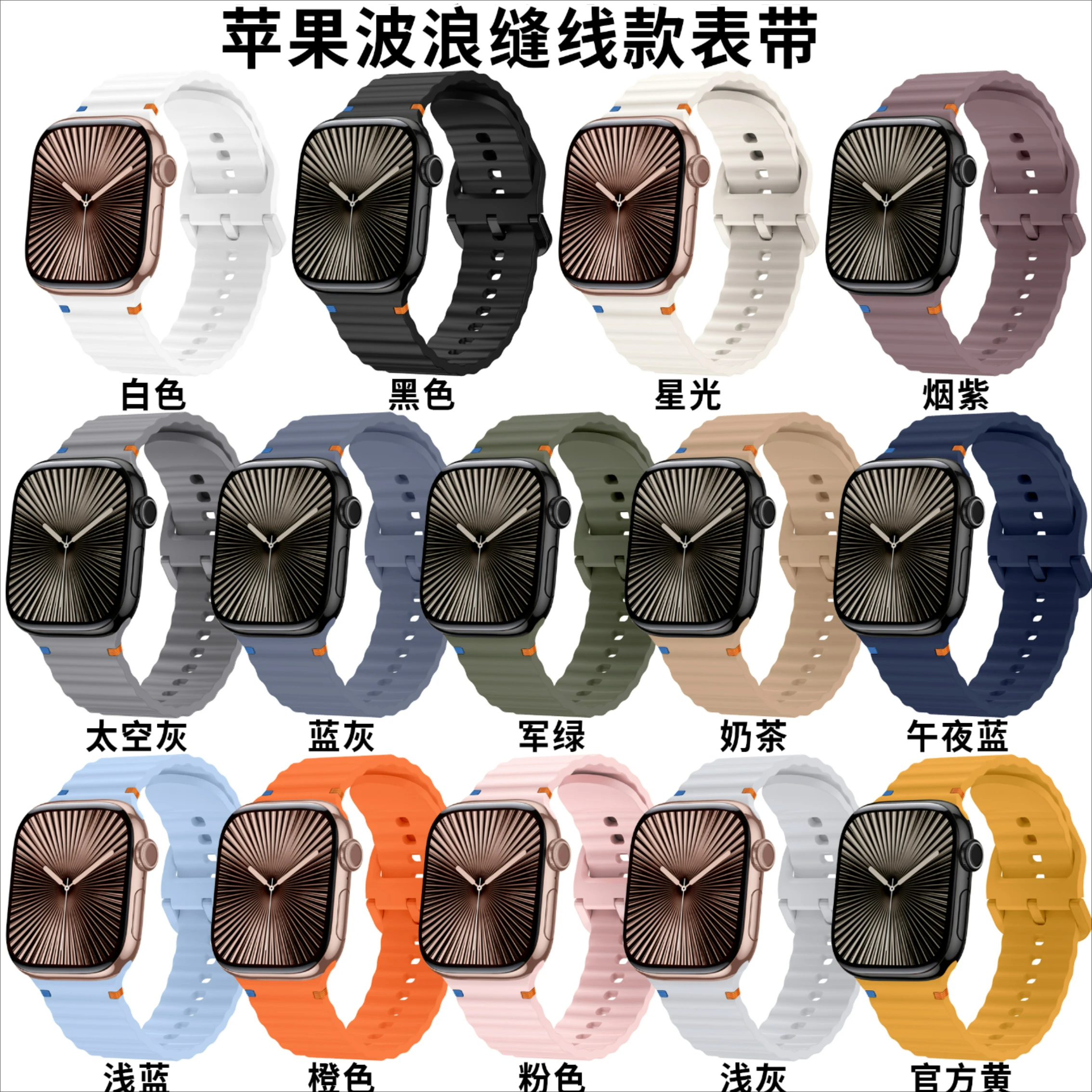 Premium Silicone Sport Watchband