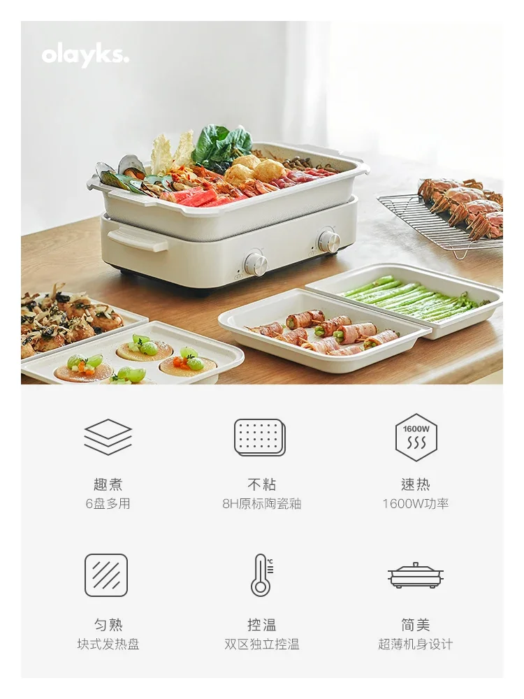 exports the original multi-functional cooking pot for household all-in-one pot barbecue steaming frying and frying electric  pot 2