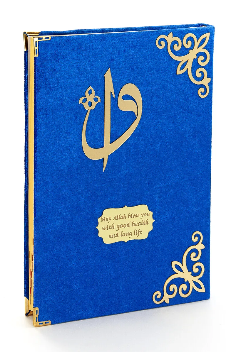 Iqrah Velvet Lined Pattern Arabic Lecterns Size Kuranı Salah Navy Blue, Ottoman, Ottoman