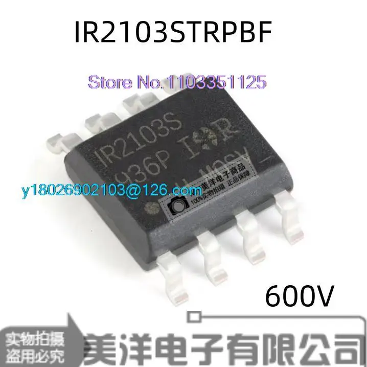 

(10 шт./партия) чип источника питания IR2103S IR2103STRPBF SOP-8 600 в IC