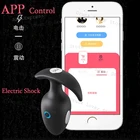 app electric shock