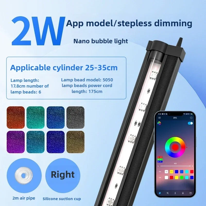 2W bubble lights