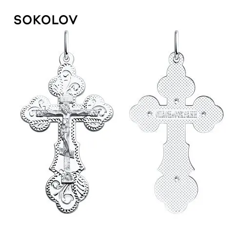 Крест Sokolov Из Серебра С Гравировкой, Серебро, 925, Оригинальная ...