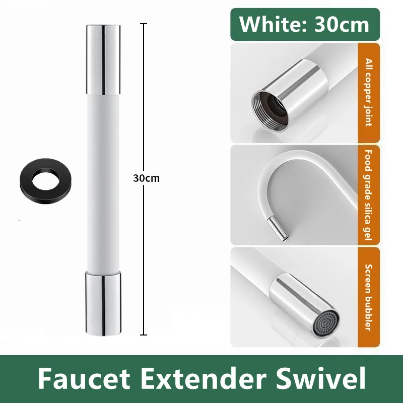 White-30cm