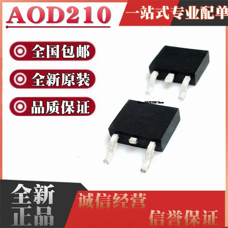 

50pieces AOD210 NMOS 70A 30V TO252 D210