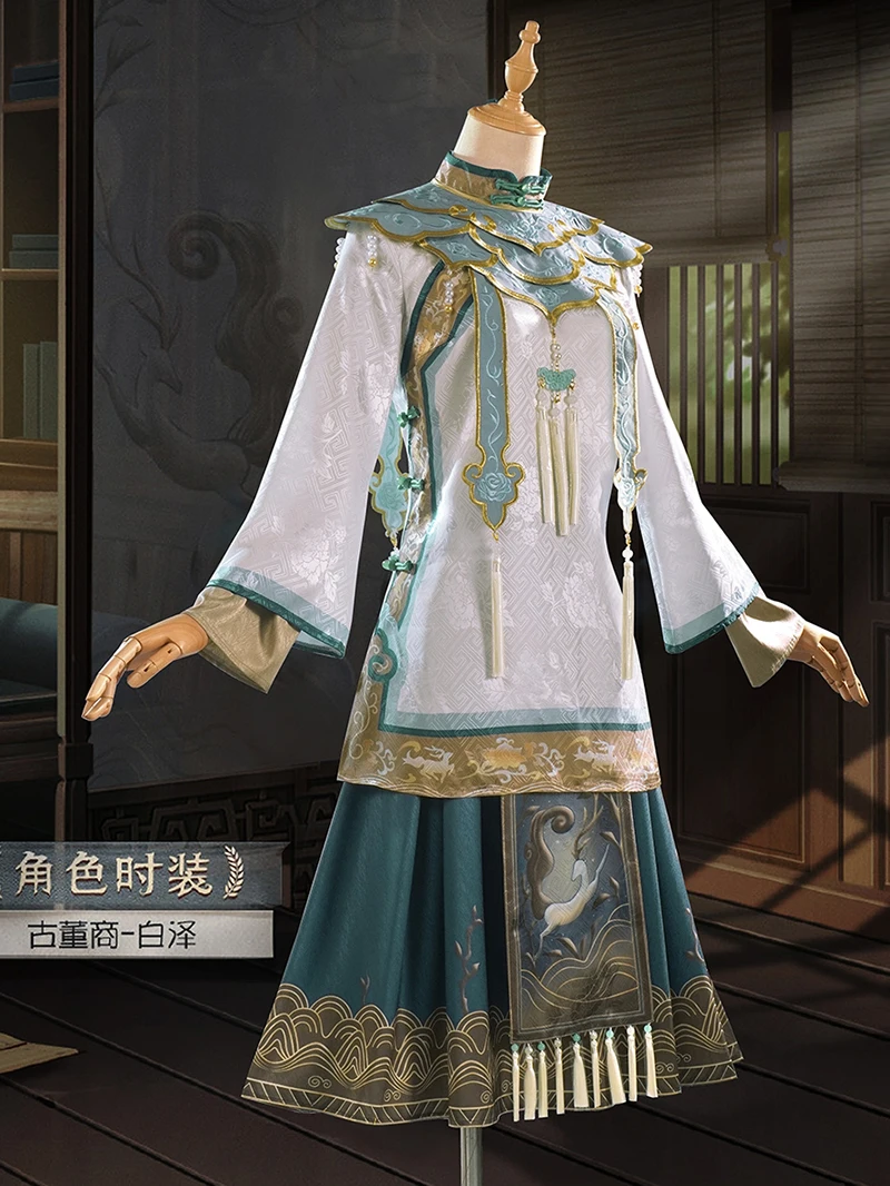 Game Identity V Antique Dealers Cosplay Qi Shiyi Costume Chinese Embroidery Dress Hallween Party Uniforms Top Skirts
